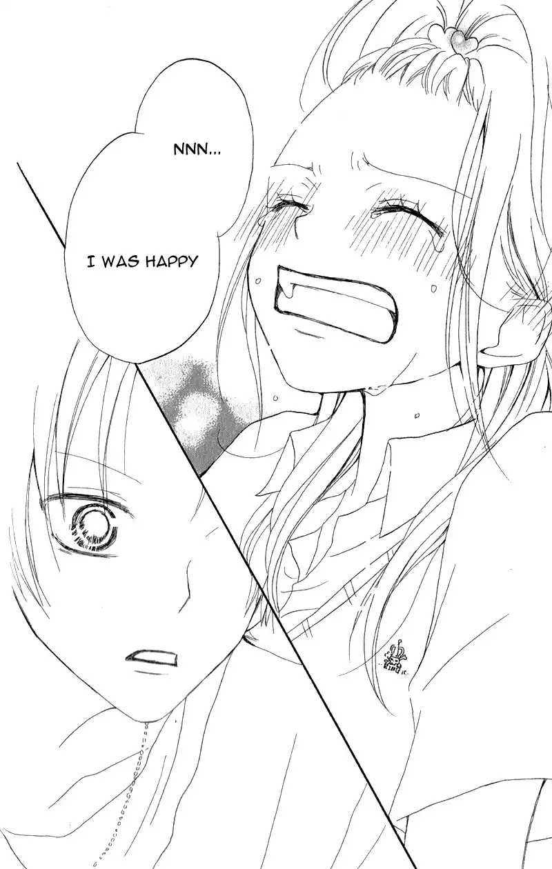 Ouji to Houkago Chapter 2 39